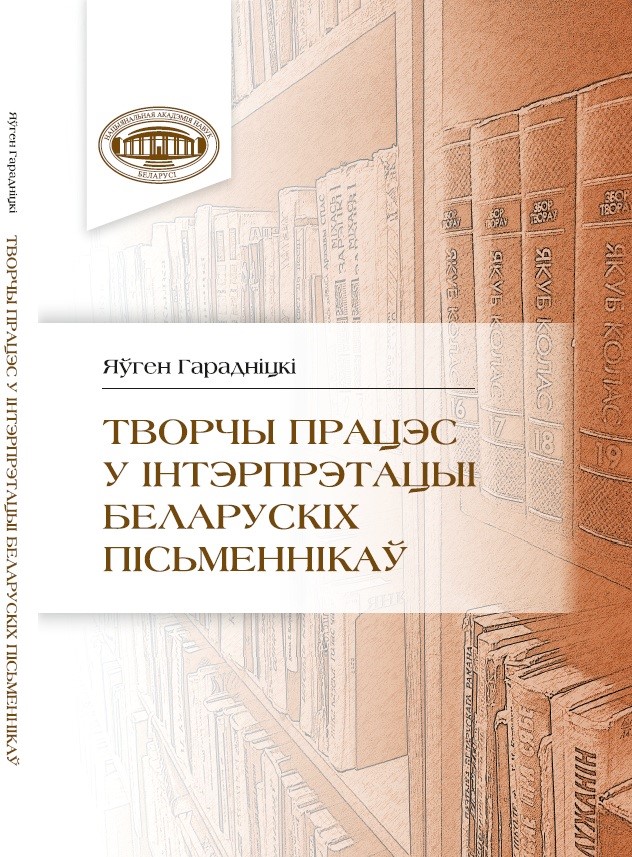 /public/images/books/lwWJAU7253TI9njfFdgV.jpg