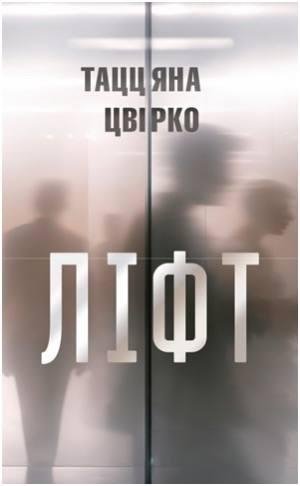 /public/images/books/myrbGC6JH7qep2YQuKIF.jpg