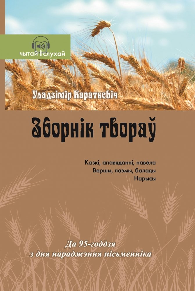 /public/images/books/npPHjr7LTK9lxbZwQe2W.jpg