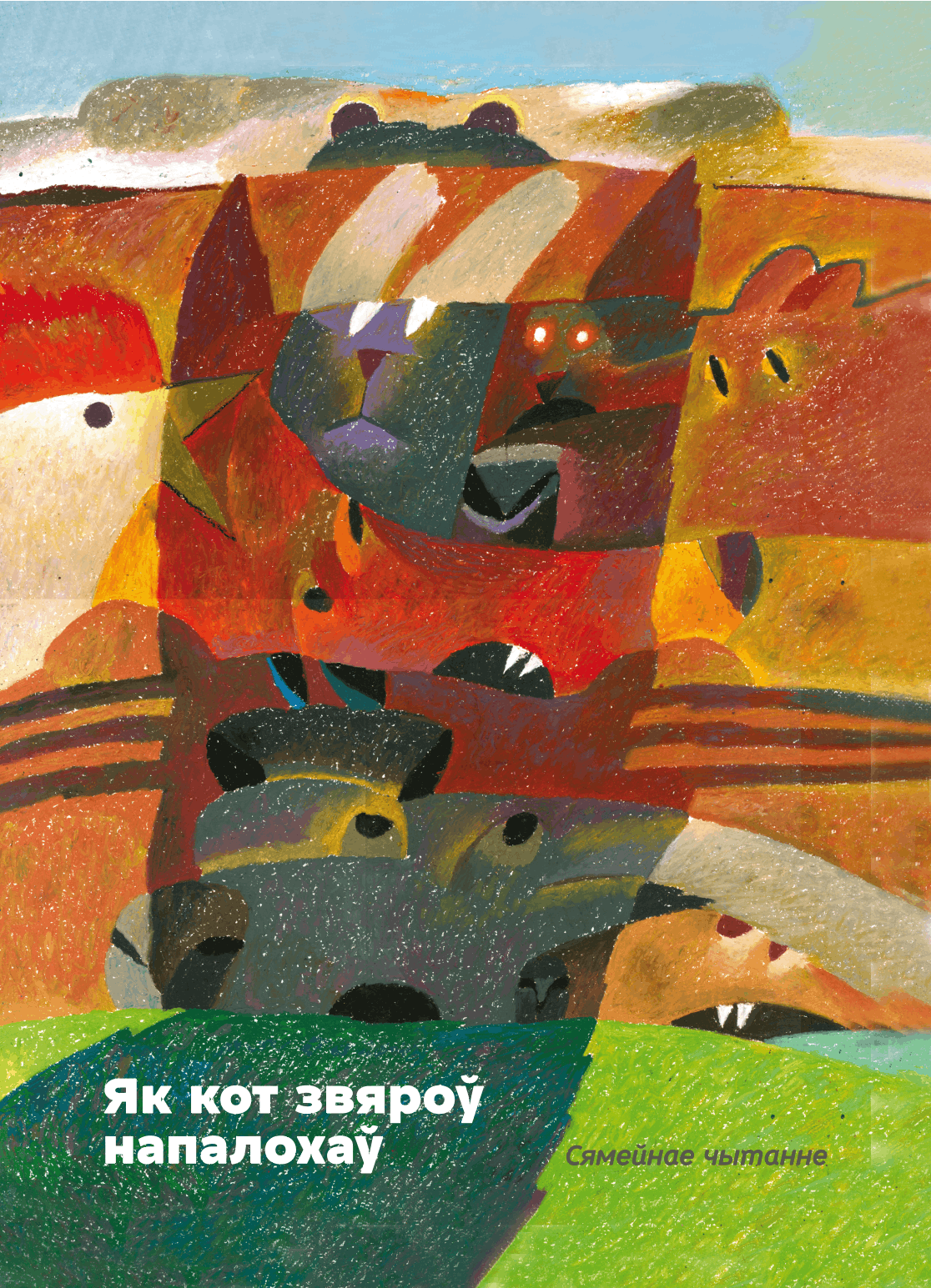 /public/images/books/o7dTEJLIk1y0g8vbxmpf.png