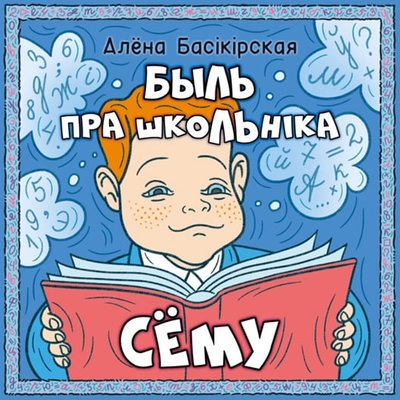 /public/images/books/pD9XAaoF0bzM1LBWrjEH.jpg
