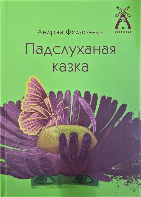 /public/images/books/qBPnQRod8pYuE4Z1052g.jpg