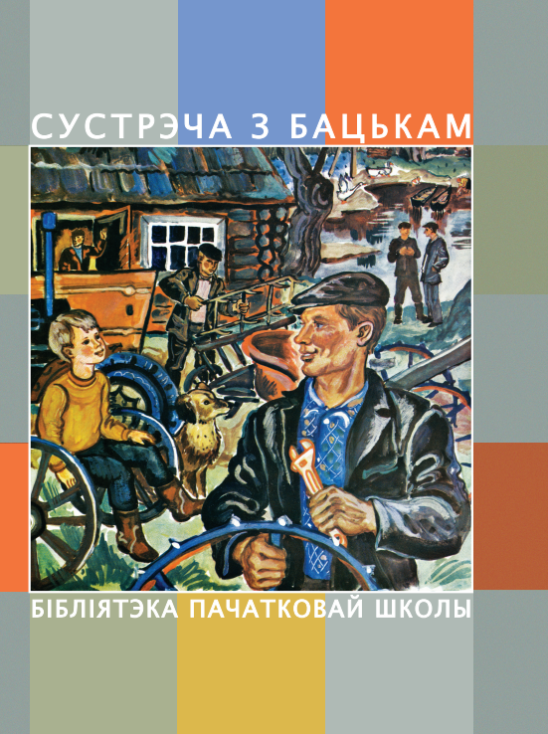 /public/images/books/qP952BgWRrknapI8j1oZ.png