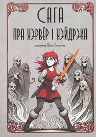 /public/images/books/rGUVg6FHyfcBxve2SQWa.jpg
