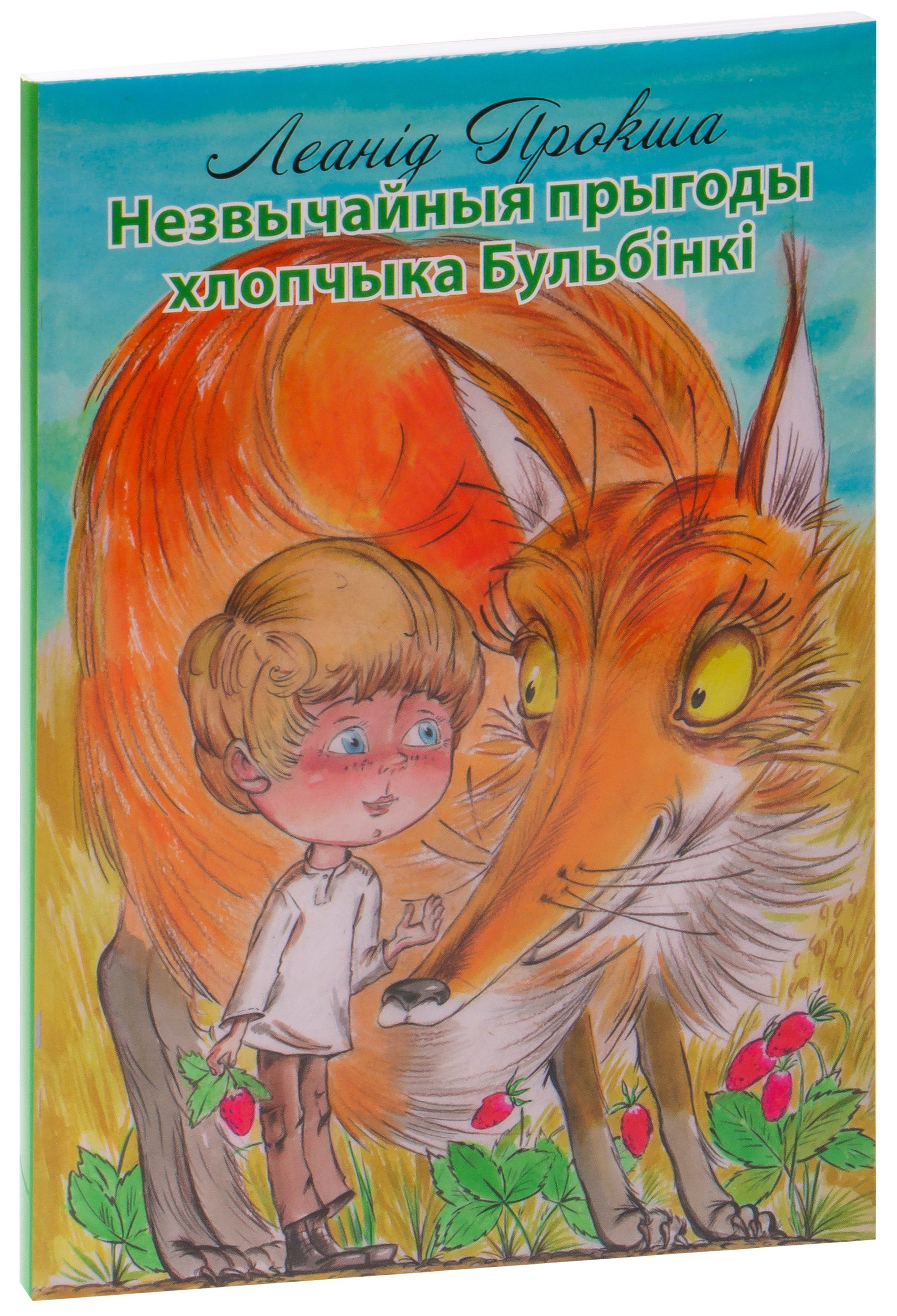 /public/images/books/soKyrMc4mPOTDV3wW60I.jpg