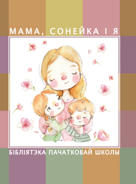 /public/images/books/u1dVFs3kYN4ATP7gxXEC.png