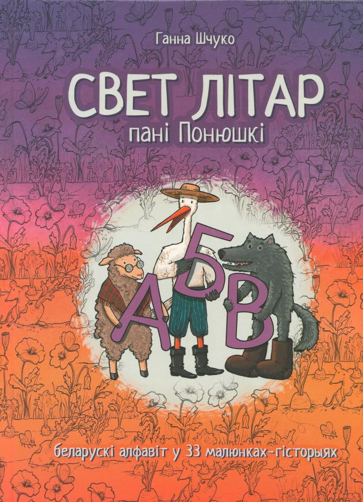 /public/images/books/uB54zqGHCbIh7yL0soKm.jpg