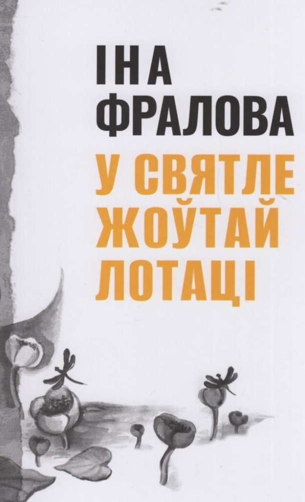/public/images/books/v5ETDisux2NGzmrtg4SH.jpg