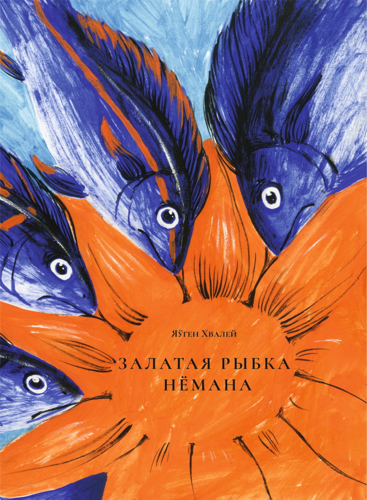 /public/images/books/wFOv40XEDRdqp6UYCZAL.jpg