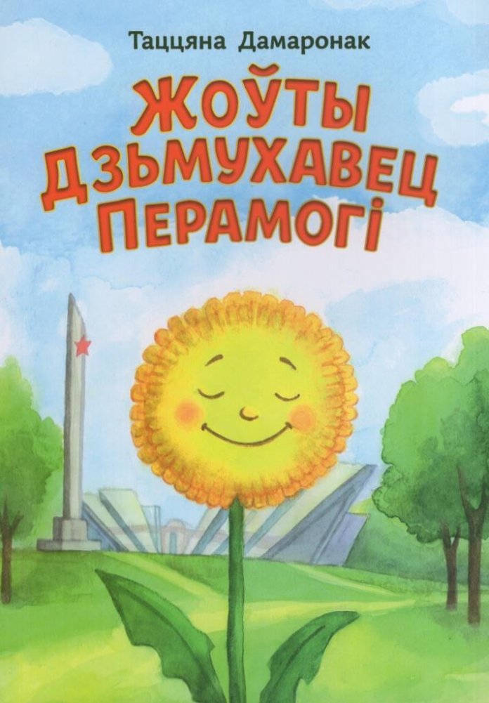 /public/images/books/wblkR5CNOeVFYJD8rIh7.jpg
