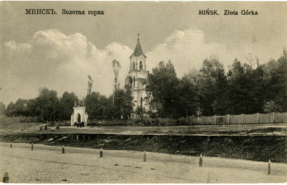 zalataya_gorka_2.jpg