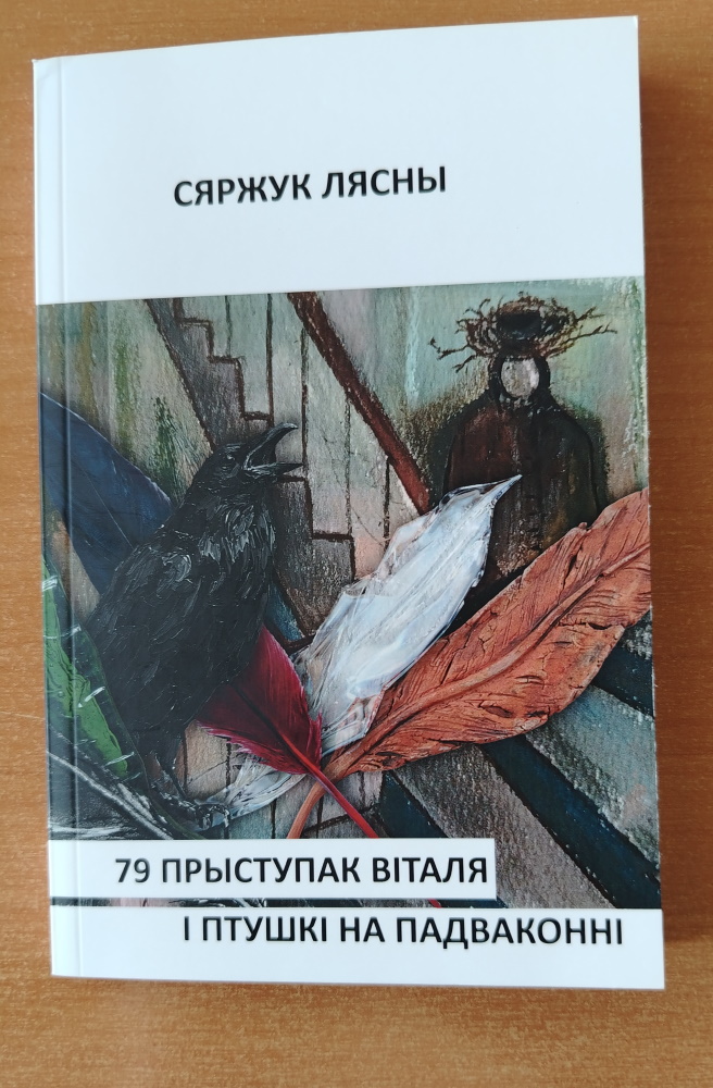 /public/images/books/0ANwSoDjK1Okq9RmIL4B.jpg