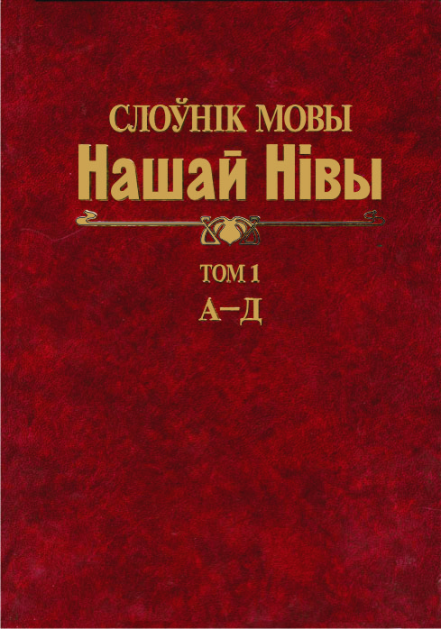 /public/images/books/0k8Lm1RswcyuVxEN6Pbg.jpg