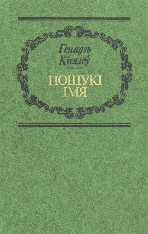 /public/images/books/1gHA0LEfbsqcVtPOKXjU.jpg