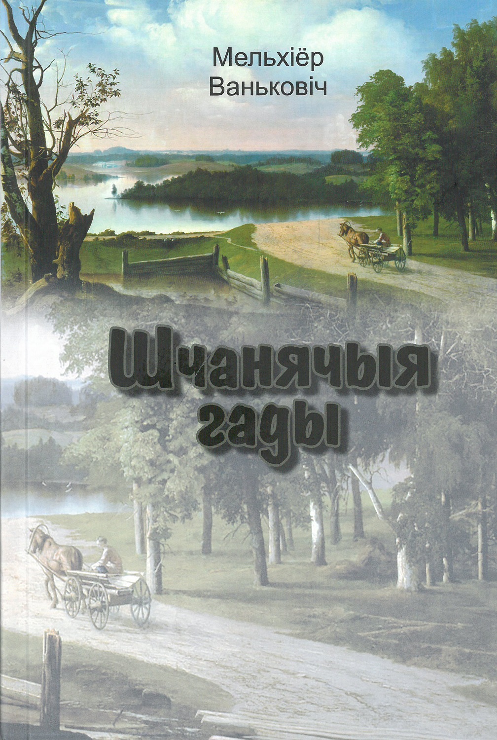 /public/images/books/24CSOAbd01JrQsPjGkUI.jpg