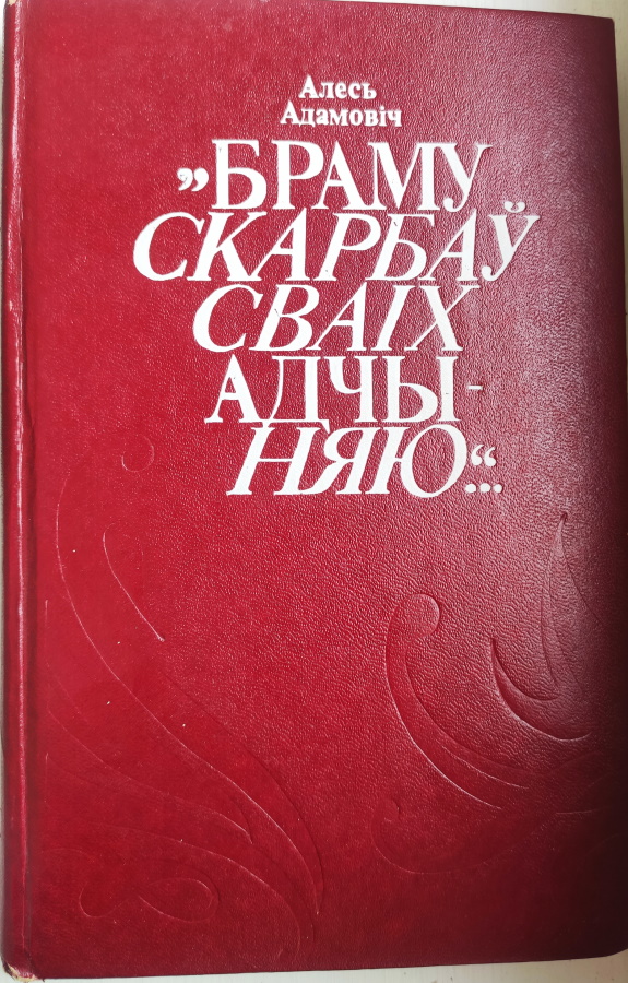 /public/images/books/2ZQt1xjr36nkdsFKaG7H.jpg