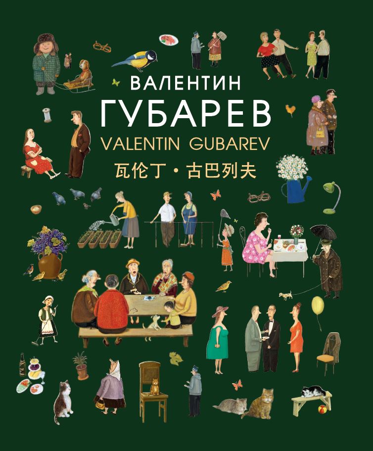 /public/images/books/4dDTHaWjYcQBFo9sreRb.JPG