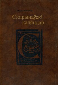 /public/images/books/5W9dhEcqBRjaPYD2txwz.jpeg
