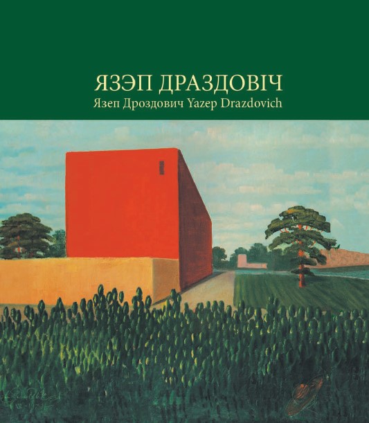 /public/images/books/6fpmJWSxizkHeR5dErXl.jpg
