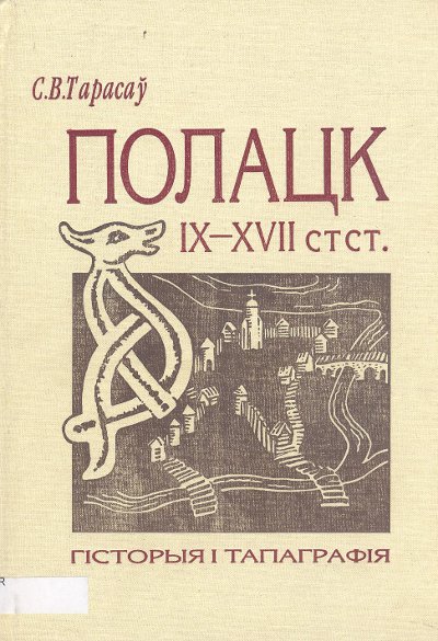/public/images/books/7QUwet6EX3yBVaGd49KF.jpg