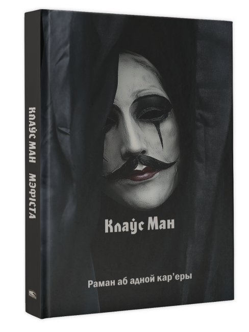 /public/images/books/AHUubQf5E3PrDWoqI174.png