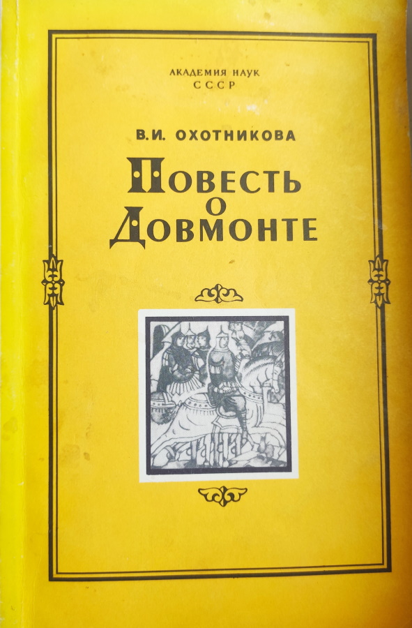 /public/images/books/BPHA0MVkq2G8glUCFOQc.jpg