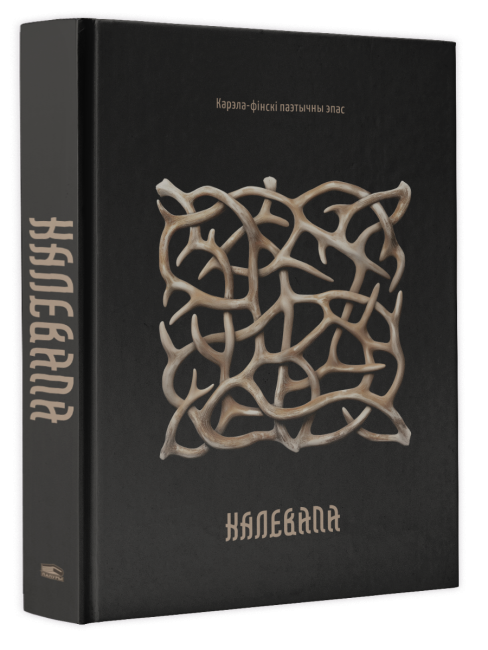 /public/images/books/CWY76aKESxh0LAJvrGoz.png