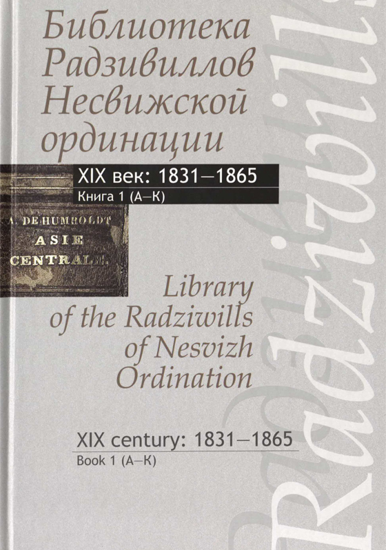 /public/images/books/CdpM75q6GwEeDZmJbOVW.jpg