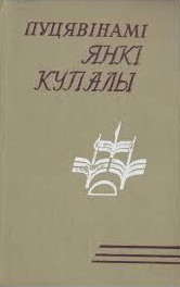 /public/images/books/D3bxsQnhTN5akg0LW4i2.jpg