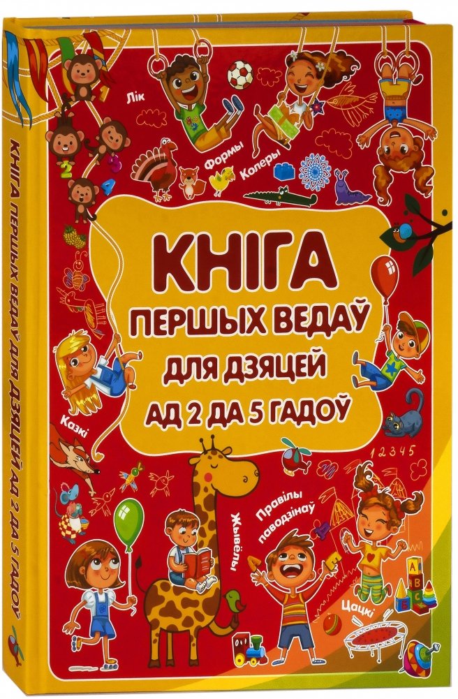/public/images/books/DGyj6aWC2t7lFz8KoT9N.jpg