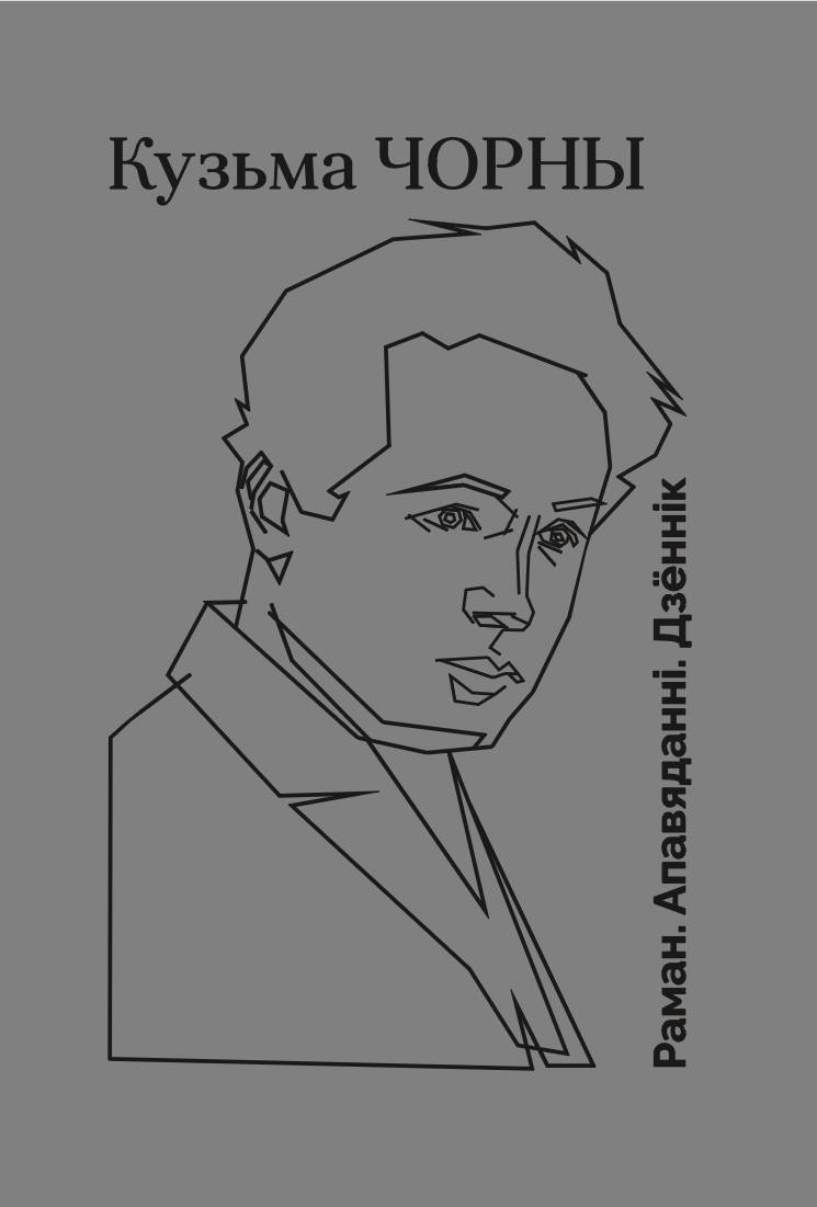 /public/images/books/Ilh8yYVNap4UkLru9Sjm.png