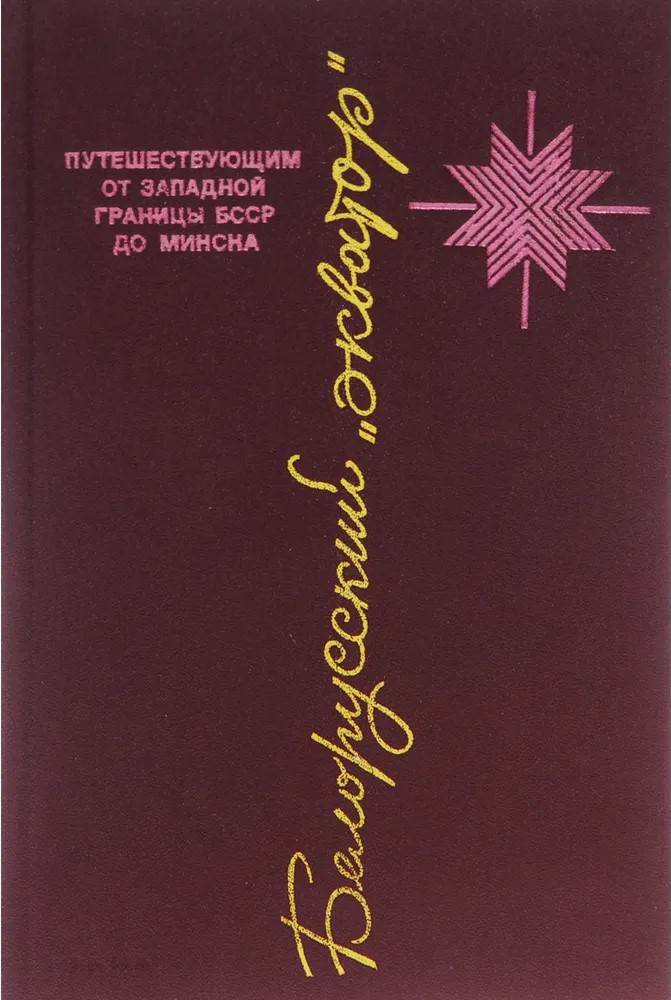 /public/images/books/LR9SP7maEN3BTsFUjKbw.jpg
