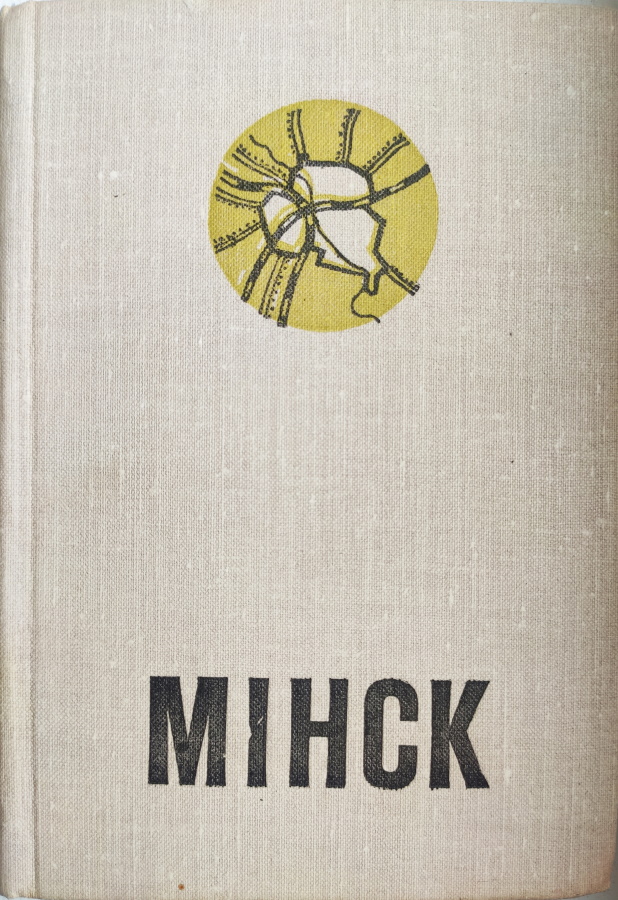 /public/images/books/LjzVPFprJU4M5x6Wo7nC.jpg