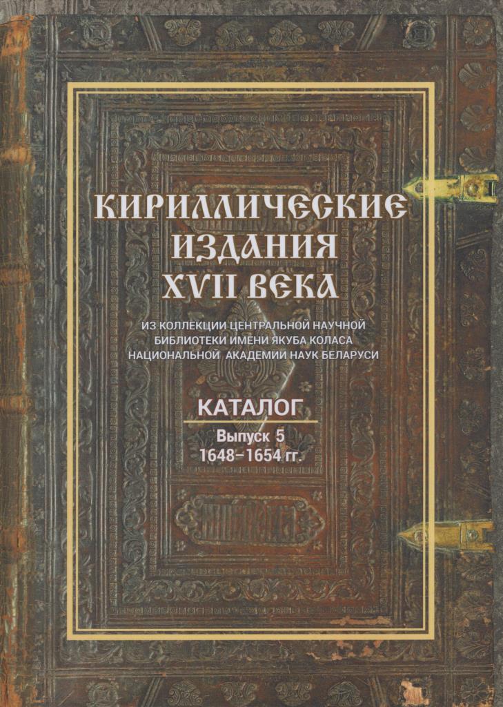 /public/images/books/MKdsk0B4Taulx5PihNUn.jpg