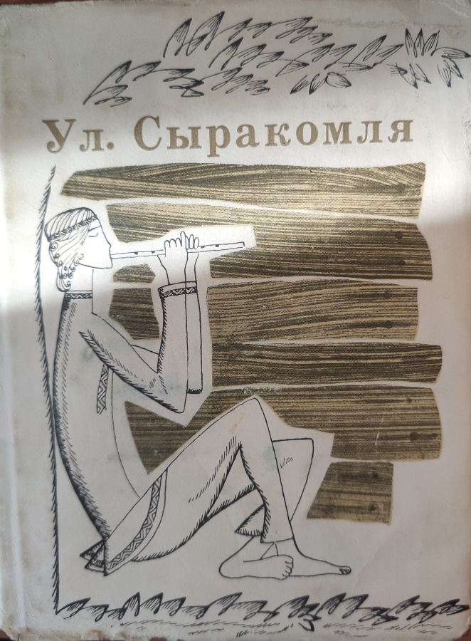 /public/images/books/MOfWxVPnqmBSZIFvj9N7.jpg