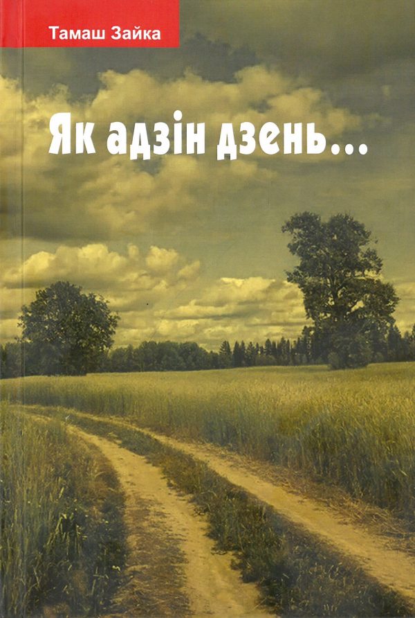 /public/images/books/O69FMXsRSrpwcVZGJ50b.jpg