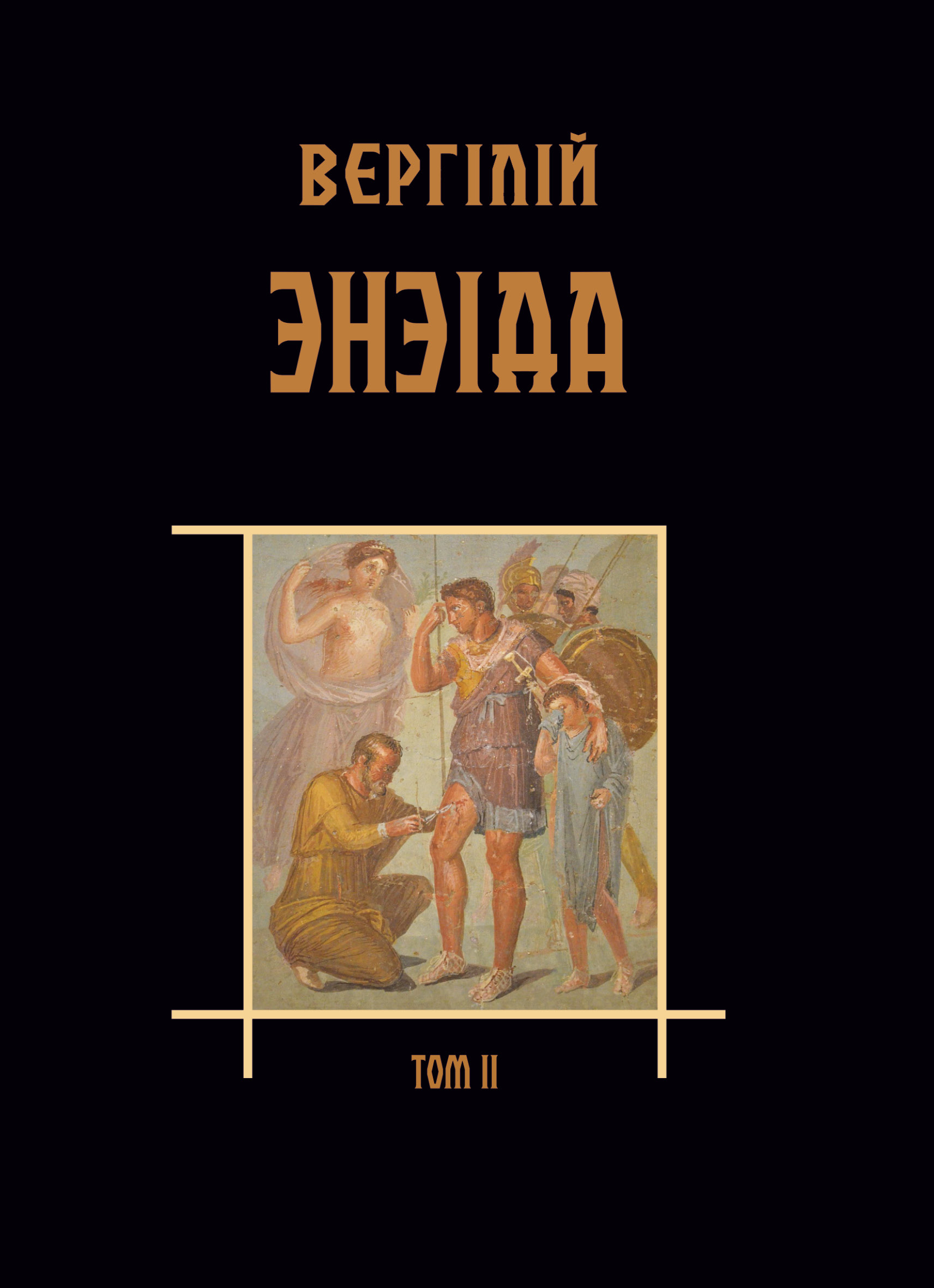 /public/images/books/OdJbmQkUqAINtr71iW8H.jpg