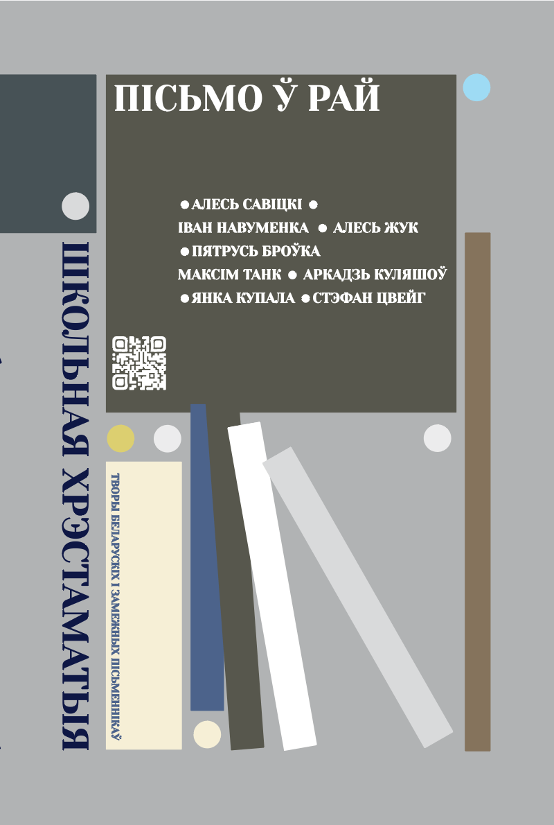 /public/images/books/OiFbSzPM9ZoTtenxK8Jr.png