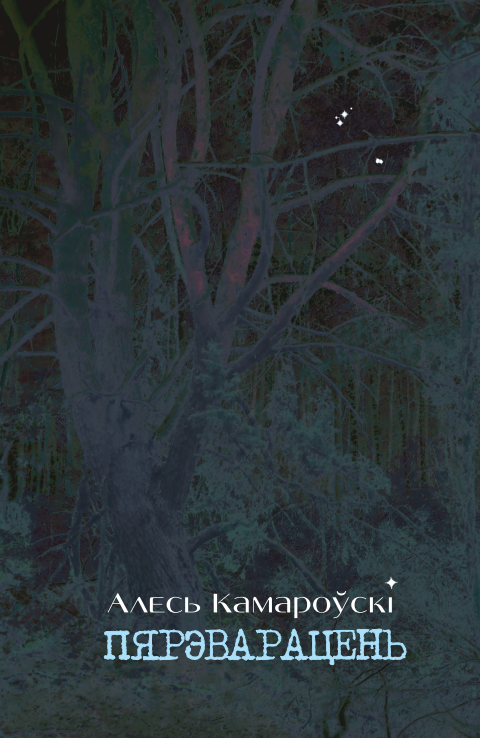 /public/images/books/OubhwLQCn5ErTYq9FVS6.png