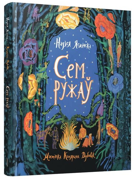 /public/images/books/Py85zkjwvi7SafRV9olL.jpg