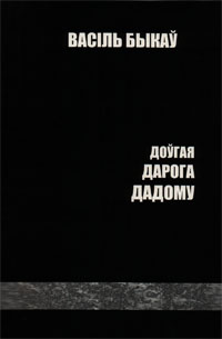 /public/images/books/Qu8tvDdlFXf2Nxog7URe.jpg