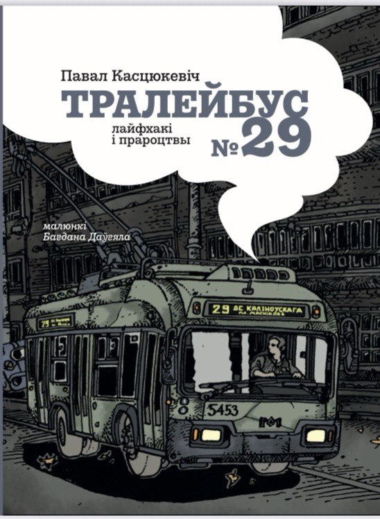 /public/images/books/RQlrOUE9BAPjwbktdWaN.jpg