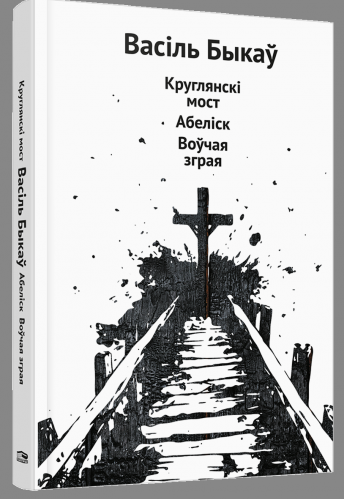 /public/images/books/UEk4pJIhL6jF3Snb0MZy.png