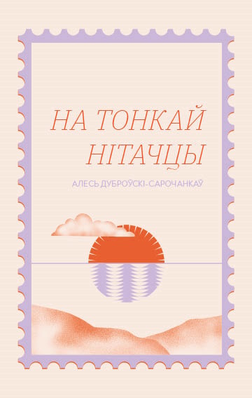 /public/images/books/VLNiJWe9cgz0MpyHSKbv.jpg