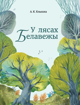 /public/images/books/VtvcPnRsO9B7yif1CKNd.jpg