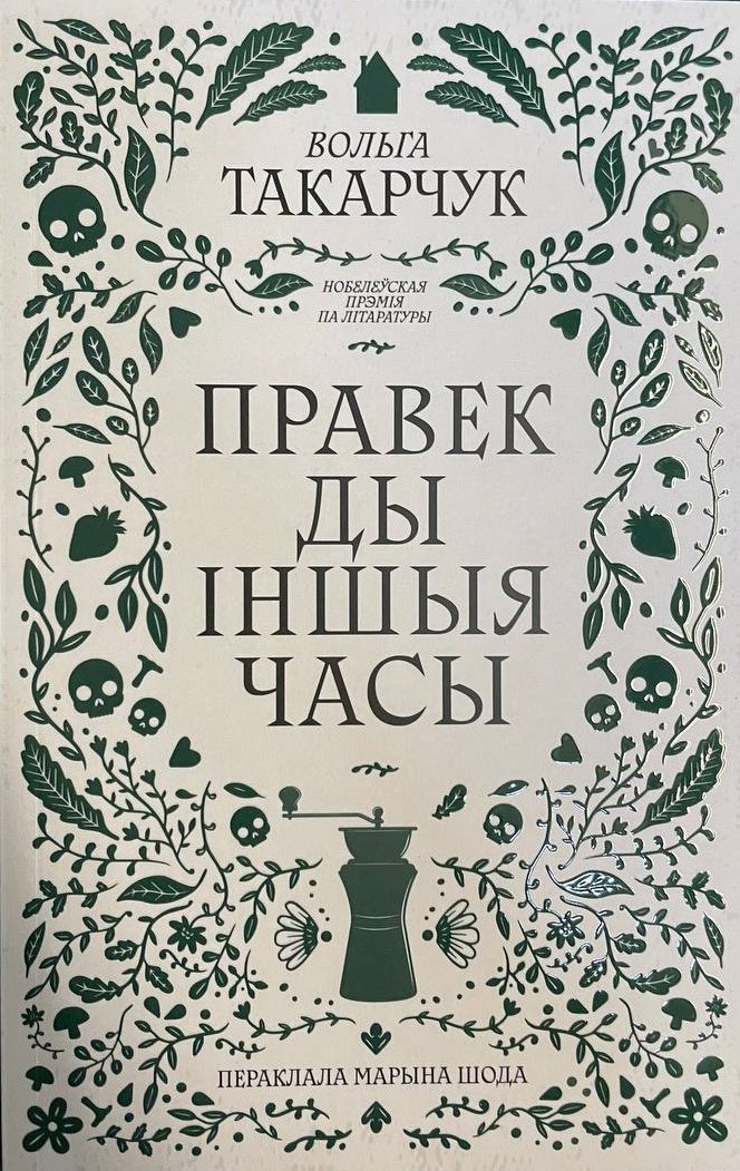 /public/images/books/W0MK4GqJQrmo2CLhyXt6.jpg