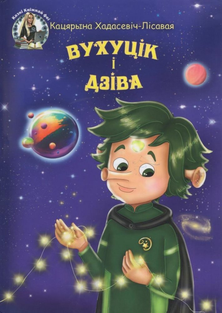 /public/images/books/XFeNcIO6LPHT29CRY4w3.jpg