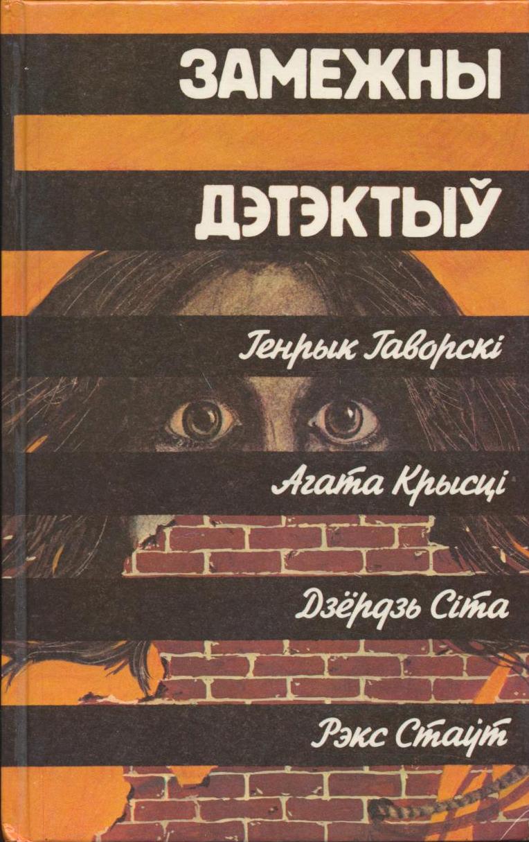 /public/images/books/Xx73SdjwVN1m62gDAWBK.jpg