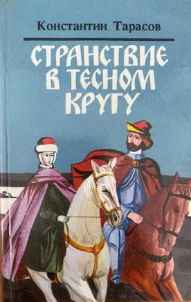/public/images/books/Y8U6ficIZ9OatVEN0TMR.jpg