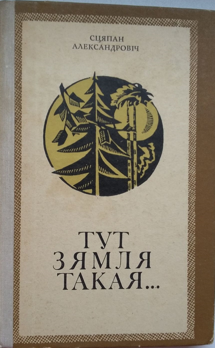 /public/images/books/Zetrx3FJj2kzuvf0lb9A.jpg